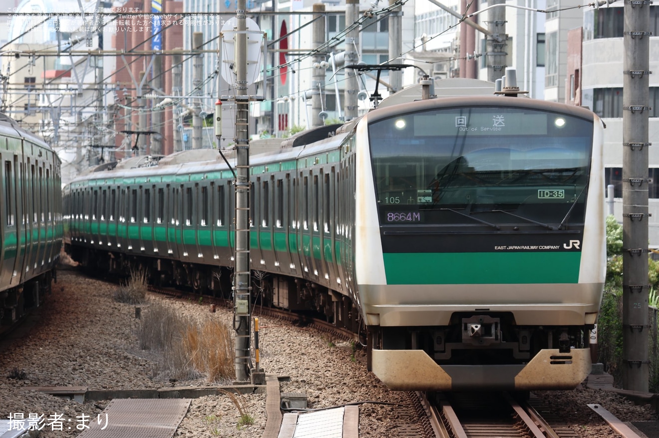 【JR東】E233系ハエ105編成が東京総合車両センターへ入場の拡大写真