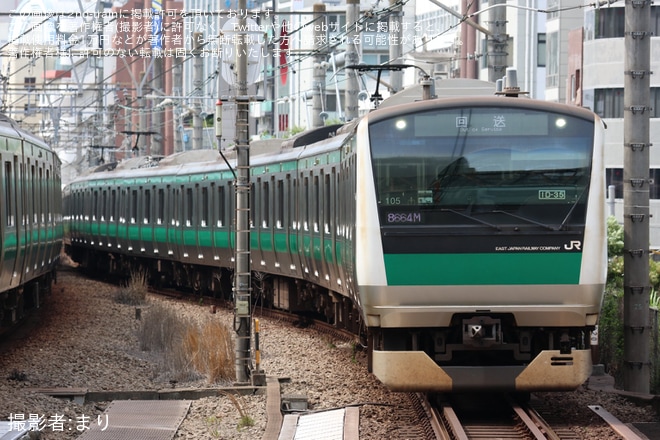 【JR東】E233系ハエ105編成が東京総合車両センターへ入場を不明で撮影した写真