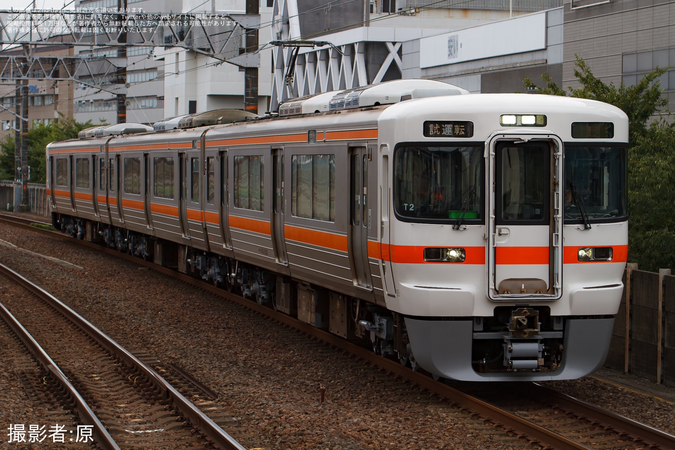 【JR海】313系2500番台T2編成が名古屋工場出場試運転の拡大写真