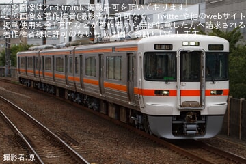 【JR海】313系2500番台T2編成が名古屋工場出場試運転