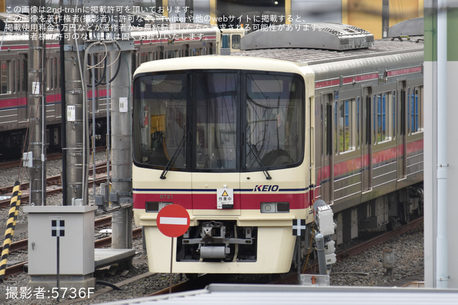 【京王】運用離脱している8000系8711Fの構内入換が目撃(1・2号車)を若葉台工場付近で撮影した写真
