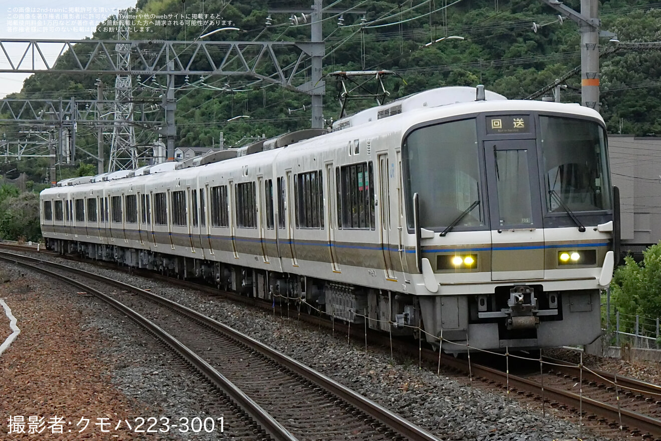 【JR西】221系F05編成吹田総合車両所本所出場回送の拡大写真