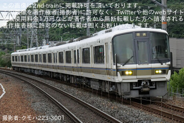 【JR西】221系F05編成吹田総合車両所本所出場回送