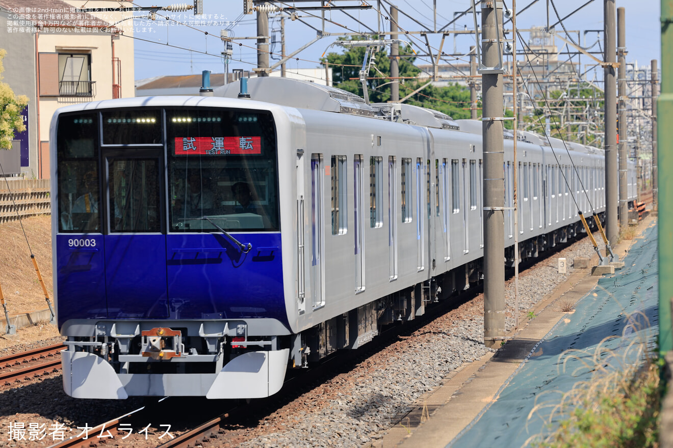 【東武】90000系91003F 地上設備性能確認試運転の拡大写真