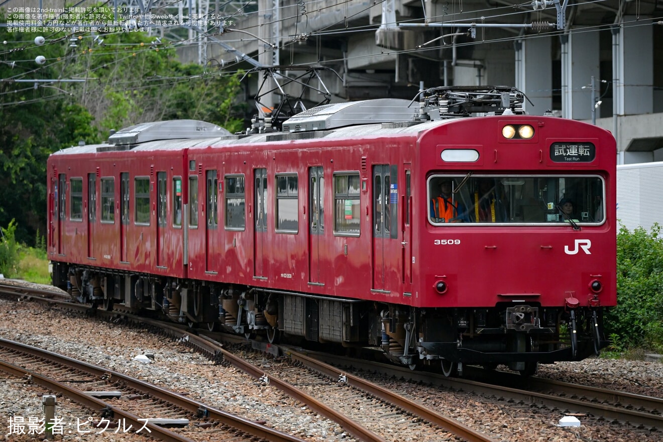 【JR西】103系BH9編成 網干総合車両所出場試運転の拡大写真