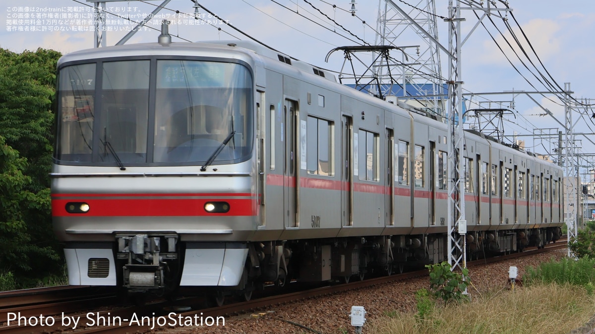 名鉄】5000系5007Fに「5700・5300系デビュー40周年記念」系統板 |2nd