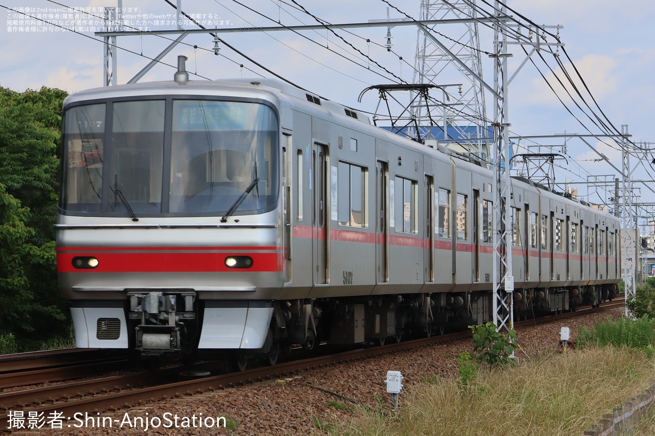 【名鉄】5000系5007Fに「5700・5300系デビュー40周年記念」系統板の拡大写真