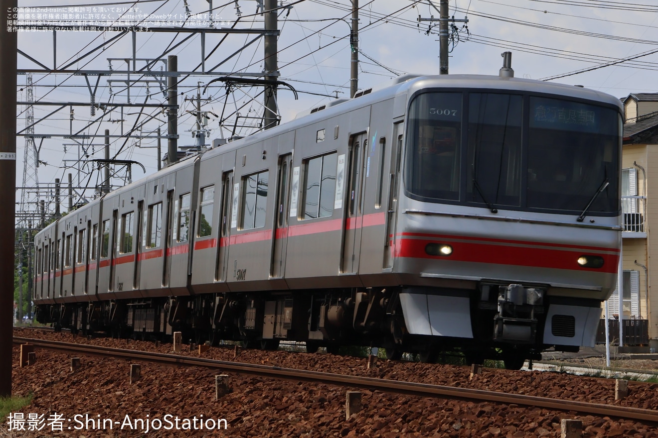 【名鉄】5000系5007Fに「5700・5300系デビュー40周年記念」系統板の拡大写真