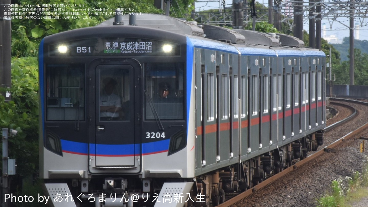 京成】3200形3204-3203+3206-3205が1週間ぶりに4両編成で運用 |2nd
