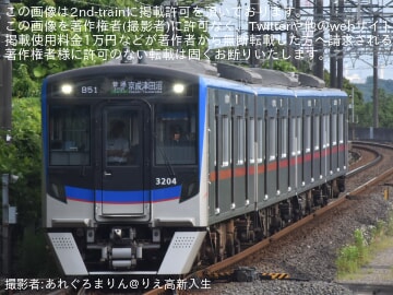 【京成】3200形3204-3203+3206-3205が1週間ぶりに4両編成で運用