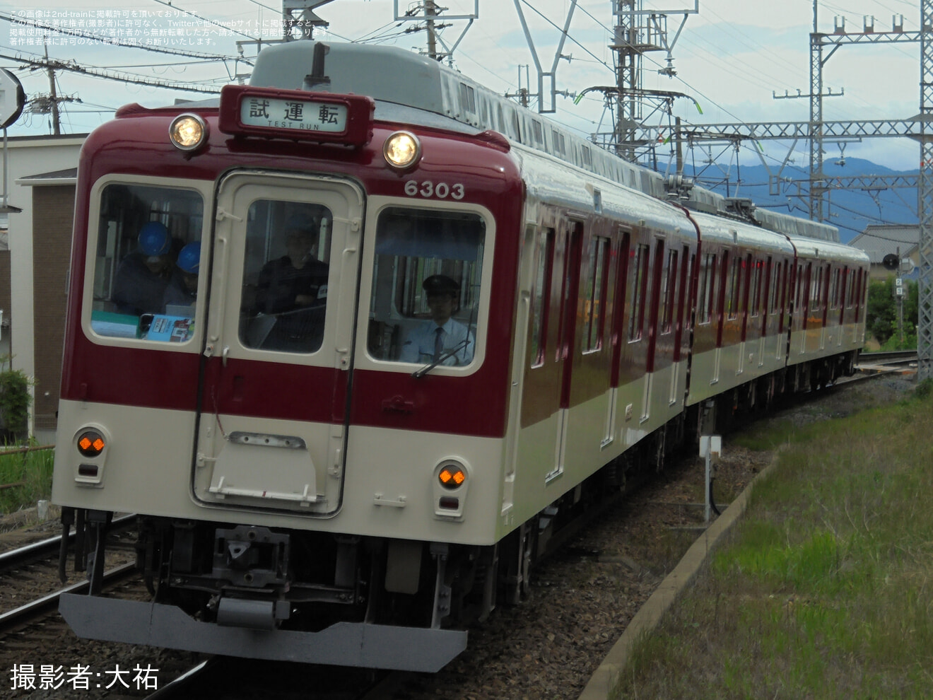 【近鉄】6200系U05五位堂検修車庫出場試運転の拡大写真
