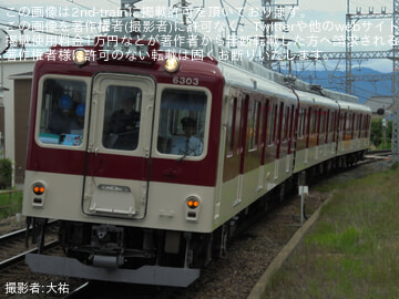 【近鉄】6200系U05五位堂検修車庫出場試運転