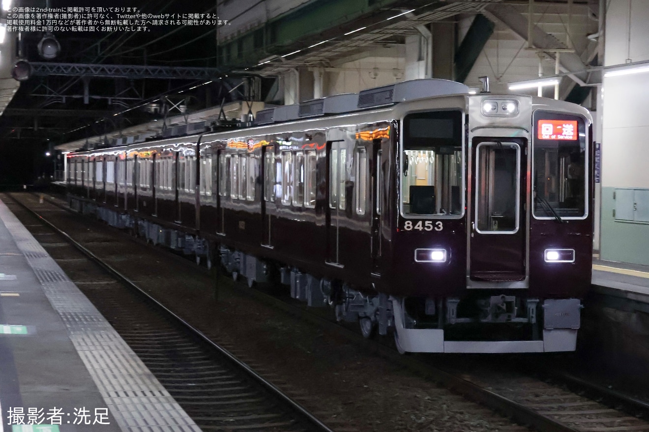【阪急】8300系8333F(8333×4R)が嵐山線転用のため桂へ回送の拡大写真