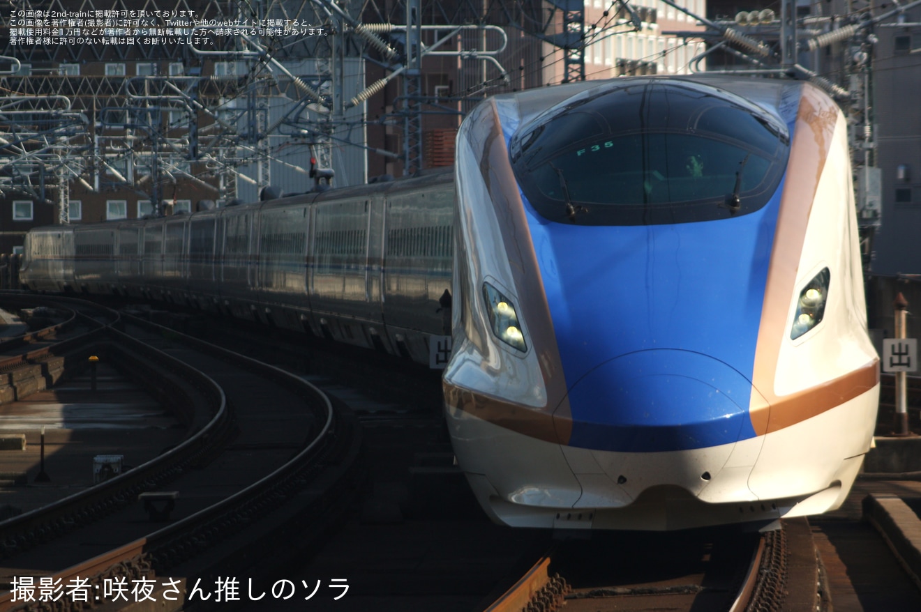 【JR東】E7系F35編成が新幹線総合車両センターを出場し試運転の拡大写真