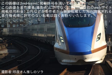 【JR東】E7系F35編成が新幹線総合車両センターを出場し試運転