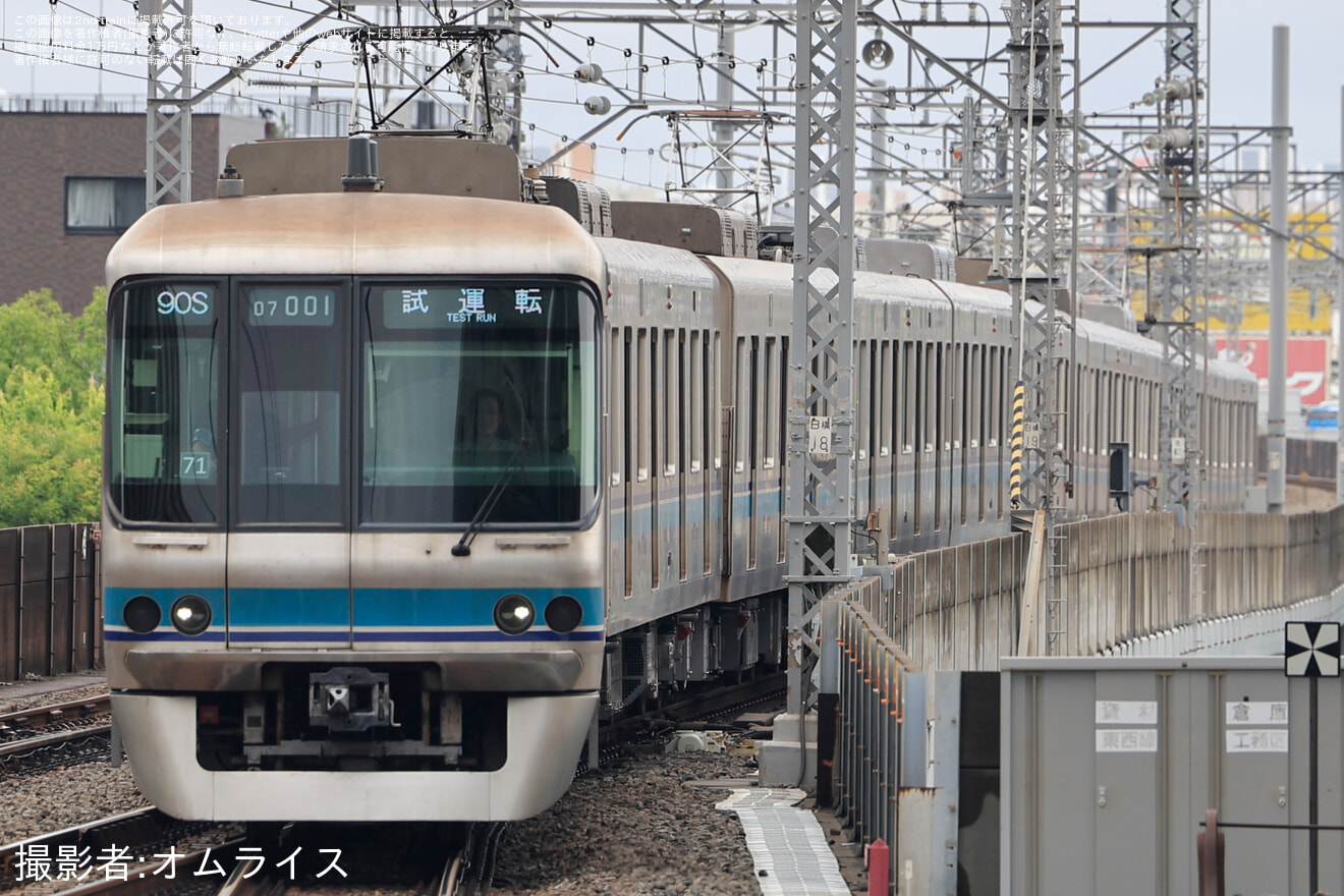 【メトロ】07系07-101F 深川工場出場試運転(202606)の拡大写真