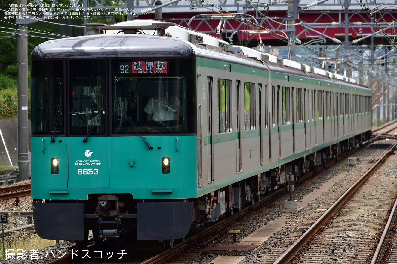 【神戸市交】6000形6153F（53号車）名谷車両基地出場試運転の拡大写真