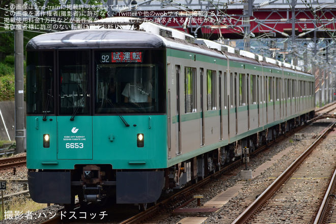 【神戸市交】6000形6153F（53号車）名谷車両基地出場試運転を名谷駅で撮影した写真