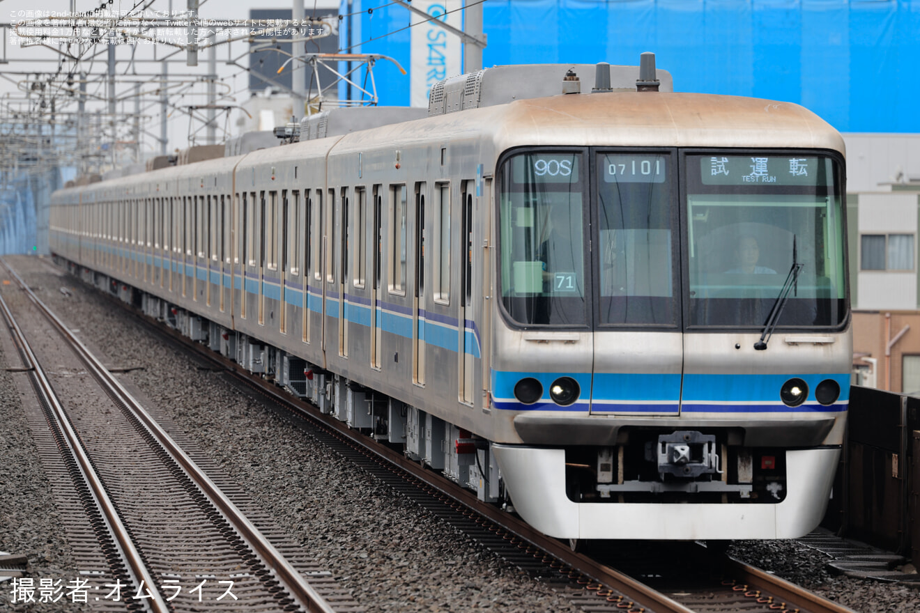 【メトロ】07系07-101F 深川工場出場試運転(202606)の拡大写真
