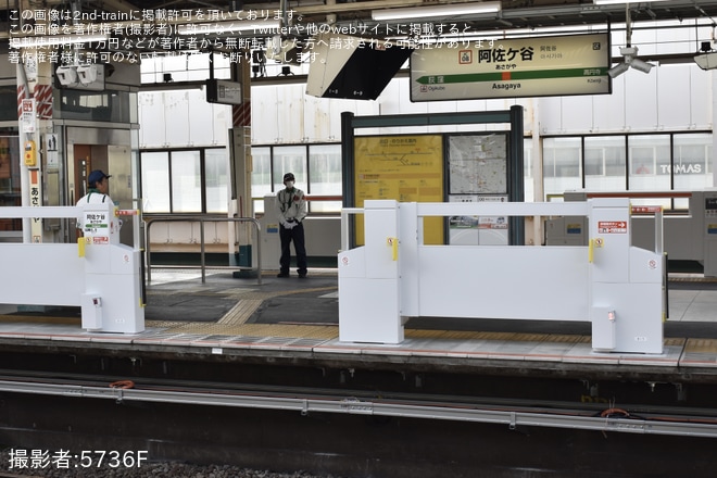 【JR東】中央快速線 阿佐ヶ谷駅にホームドアが設置を阿佐ヶ谷駅で撮影した写真