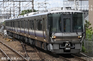 【JR西】223系HE404編成吹田総合車両所本所出場試運転