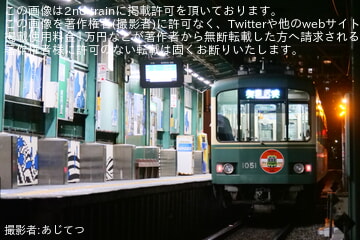 byあじてつ