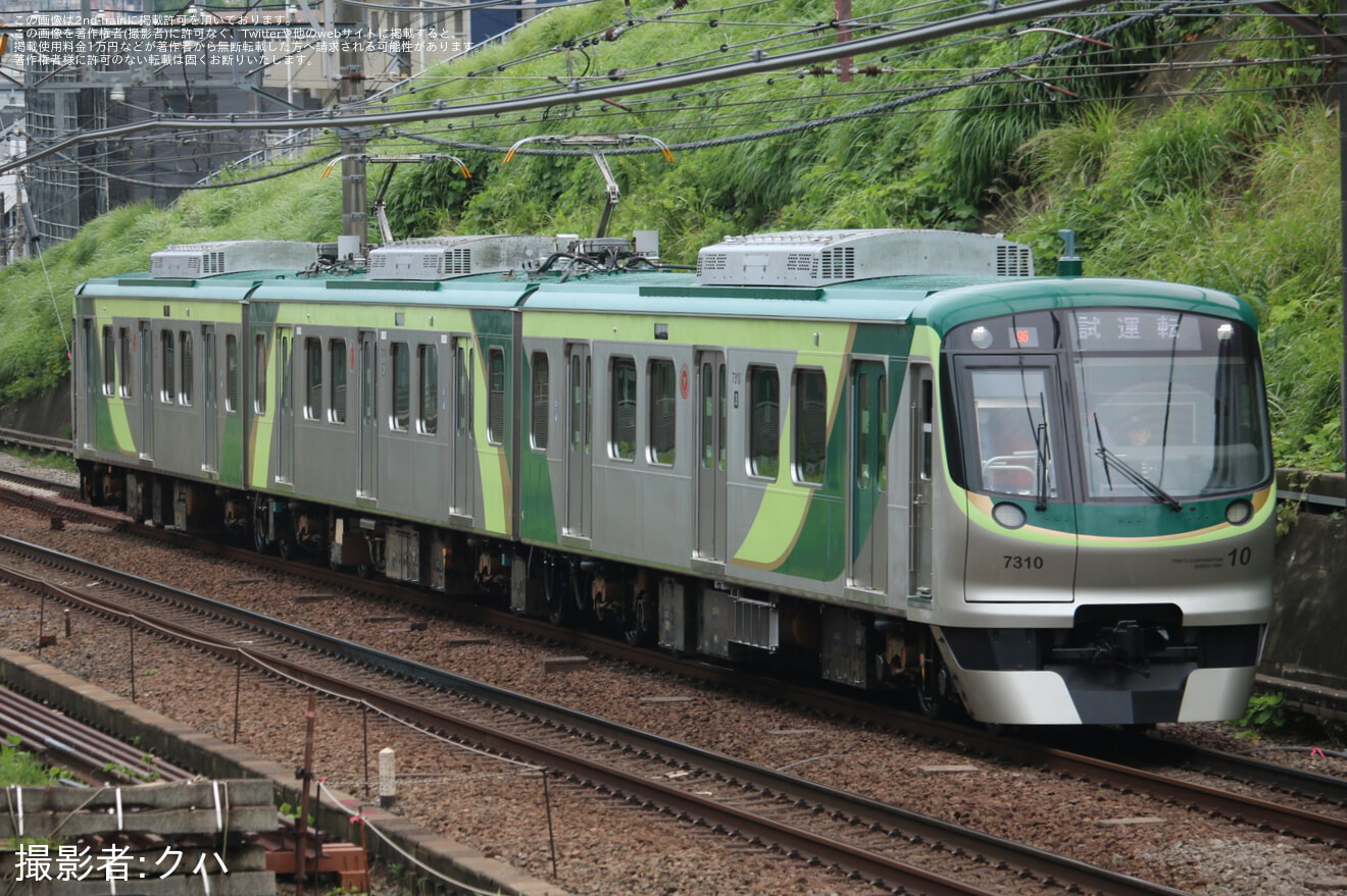 【東急】7000系7110F長津田車両工場出場試運転(202606)の拡大写真