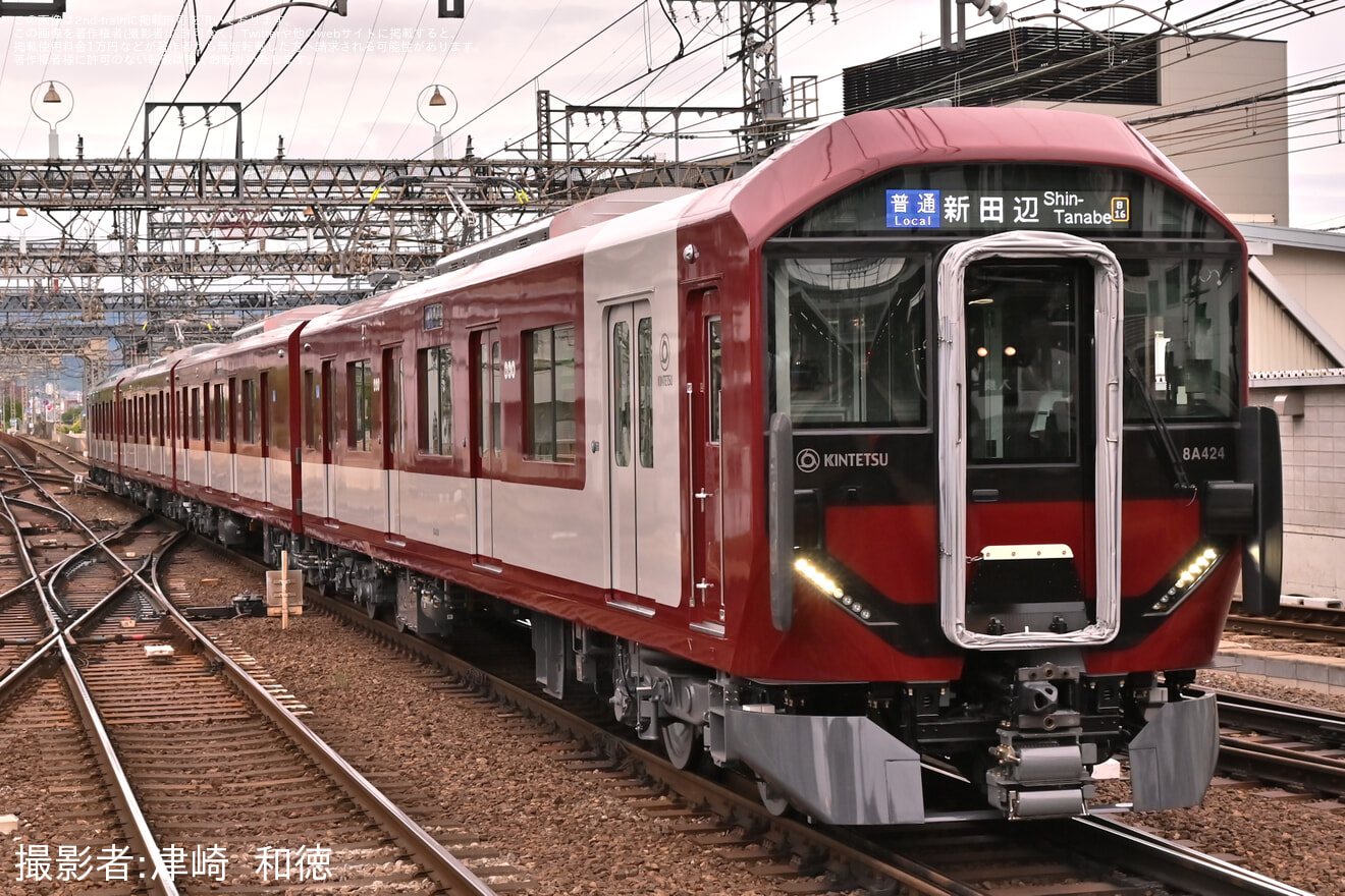 【近鉄】8A系8A24が営業運転開始の拡大写真