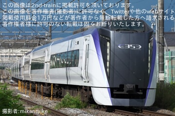 【JR東】E353系S112編成が長野総合車両センターへ入場回送
