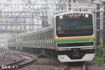 【JR東】E231系K-32編成が大宮総合車両センターへ入場