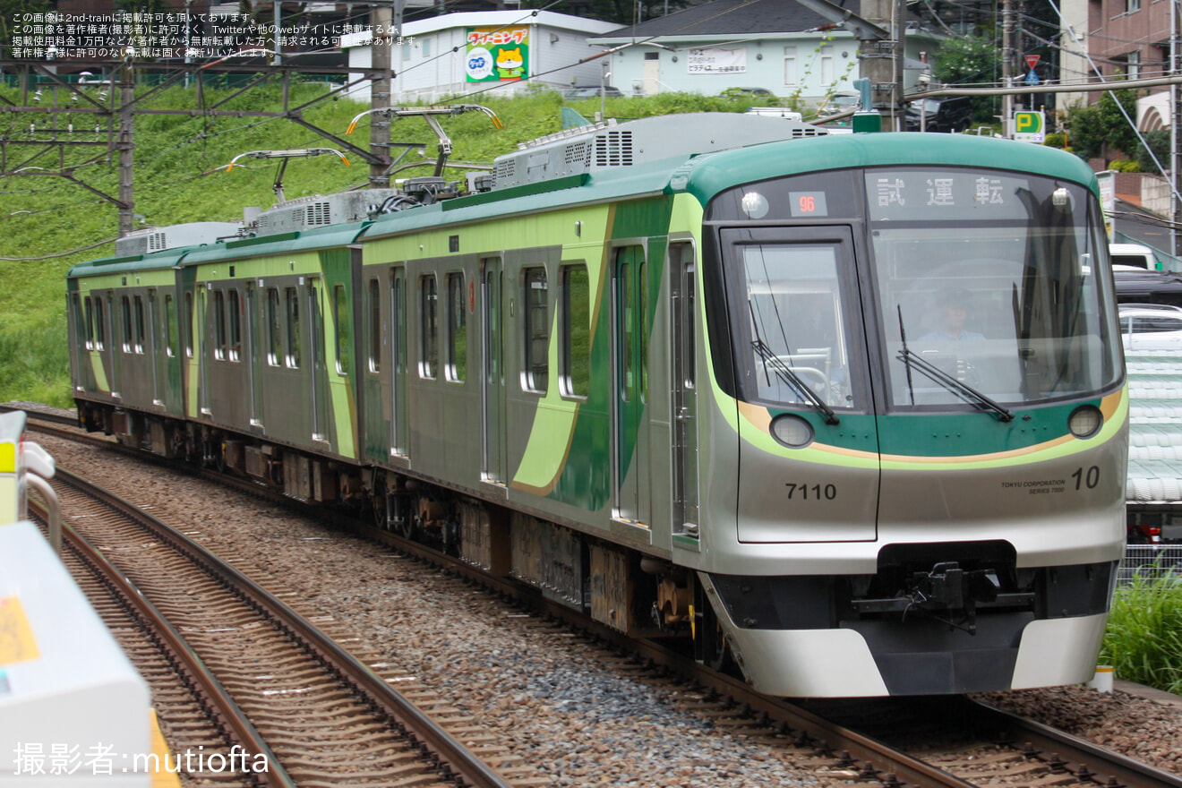 名鉄7000系、Rod2015 東急】7000系7110F長津田車両工場出場試運転(202606) |2nd-train鉄道