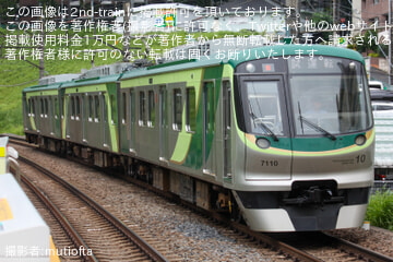 【東急】7000系7110F長津田車両工場出場試運転(202606)