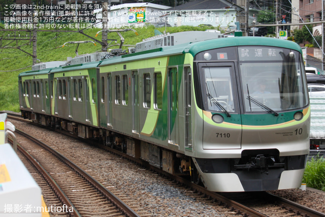 【東急】7000系7110F長津田車両工場出場試運転(202606)をたまプラーザ駅で撮影した写真