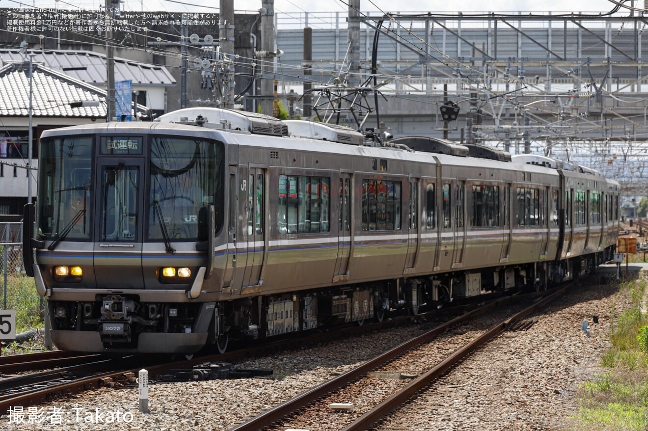 【JR西】223系V44編成網干総合車両所本所出場試運転の拡大写真