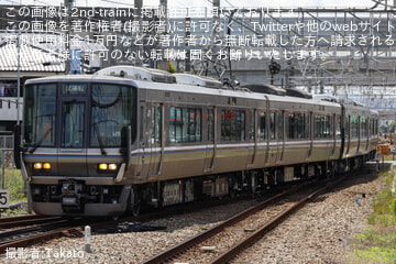 【JR西】223系V44編成網干総合車両所本所出場試運転