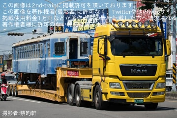 【台鉄】DR2055・DR2056が修復のため陸送