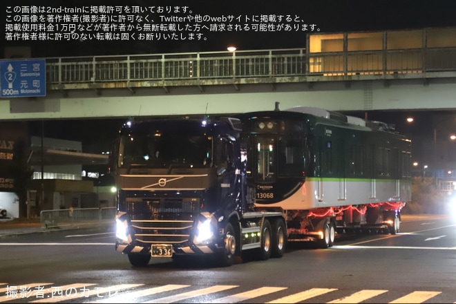 【京阪】13000系13018Fが川崎車両を出場し陸送（1枚目）