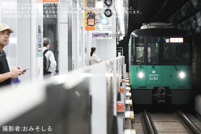 【神戸市交】6000形6153F（53号車）名谷車両基地出場試運転を不明で撮影した写真