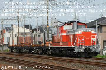 【JR西】DD51-1183牽引の篠山口・黒井工臨返空が運転