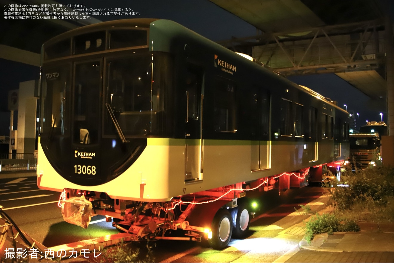 【京阪】13000系13018Fが川崎車両を出場し陸送の拡大写真
