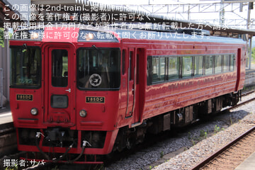 【JR九】キハ185-2小倉総合車両センター出場