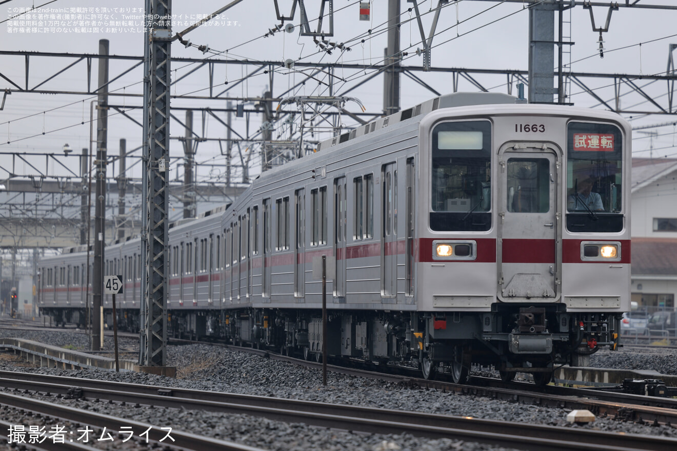 【東武】10030型11663F 南栗橋工場出場試運転(202606)の拡大写真