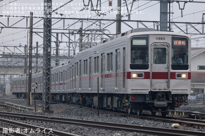 【東武】10030型11663F 南栗橋工場出場試運転(202606)を栗橋～南栗橋間で撮影した写真