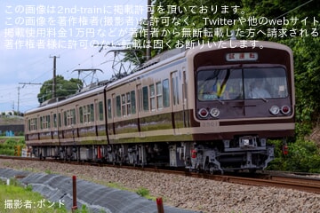 【伊豆箱】3000系3501編成「いずっぱこレトロ電車」大場工場出場試運転