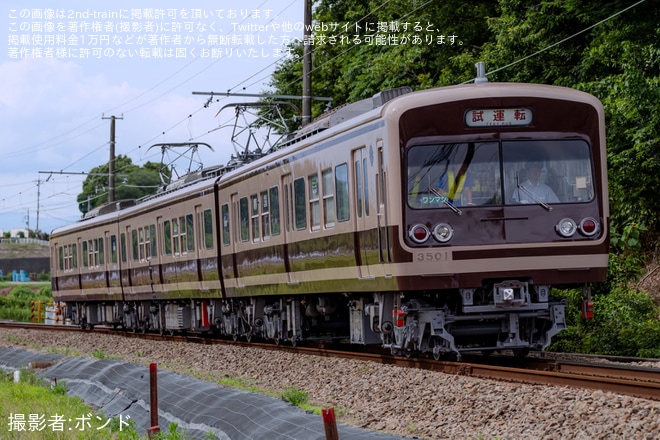 【伊豆箱】3000系3501編成「いずっぱこレトロ電車」大場工場出場試運転を不明で撮影した写真