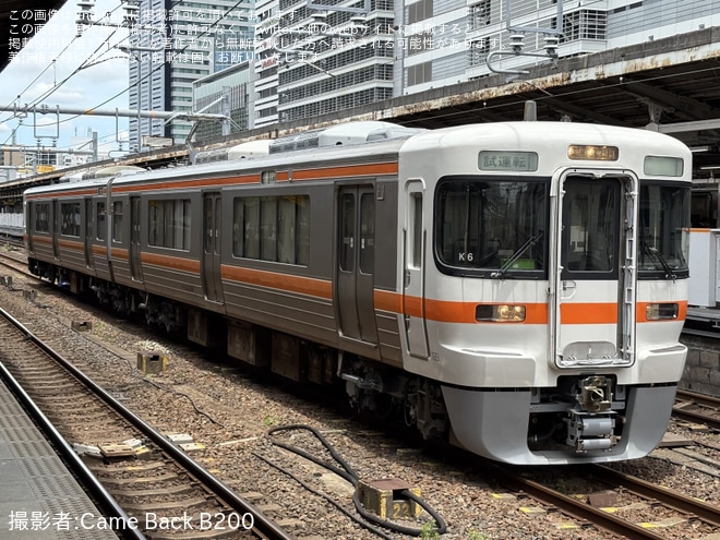 【JR海】313系K6編成が名古屋工場出場試運転を不明で撮影した写真
