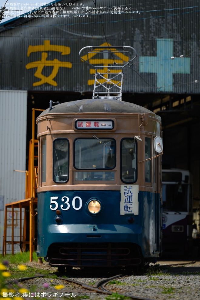 【函館市】500形530号車が検査出場試運転を不明で撮影した写真