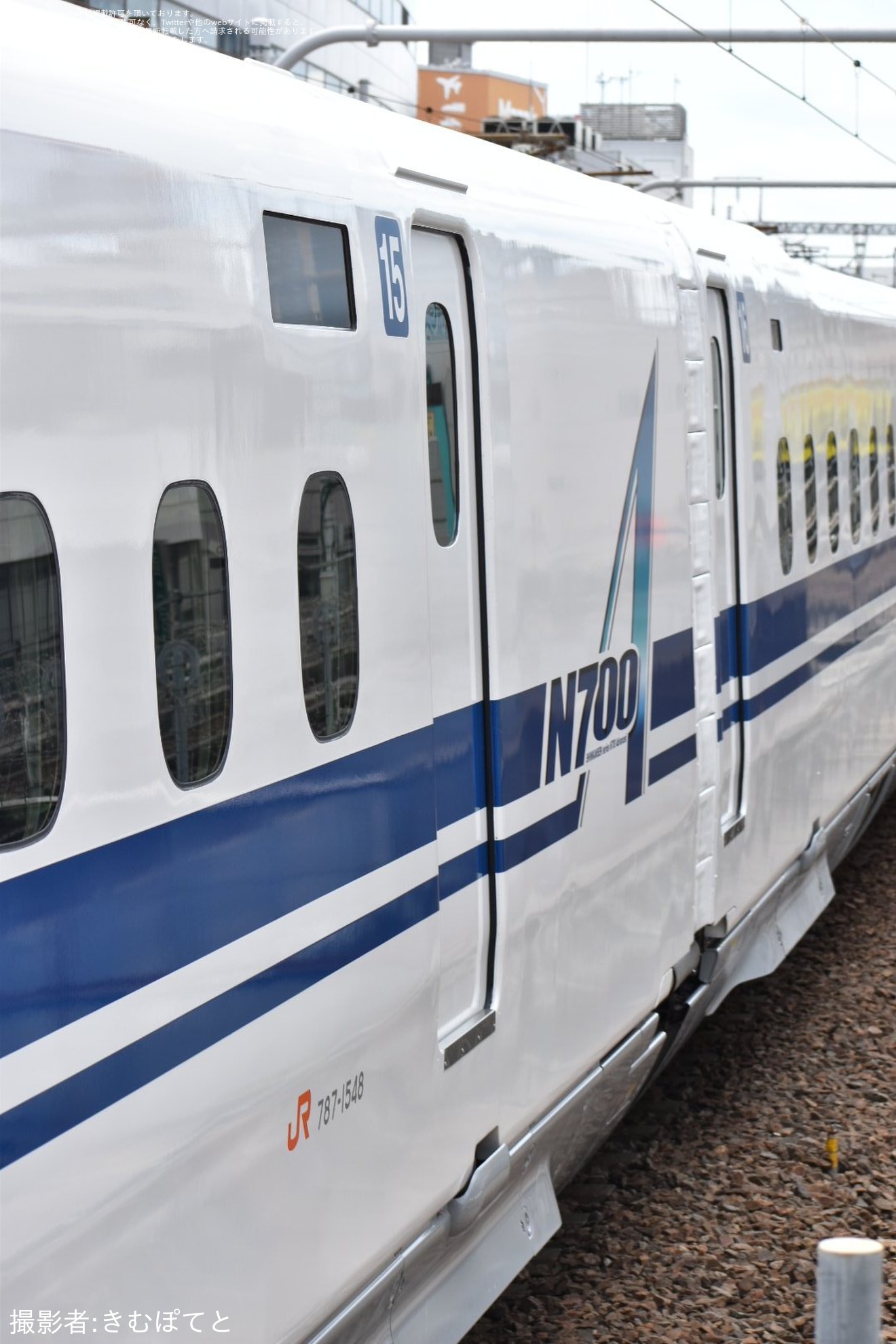 【JR海】N700A G48編成が浜松工場出場試運転の拡大写真