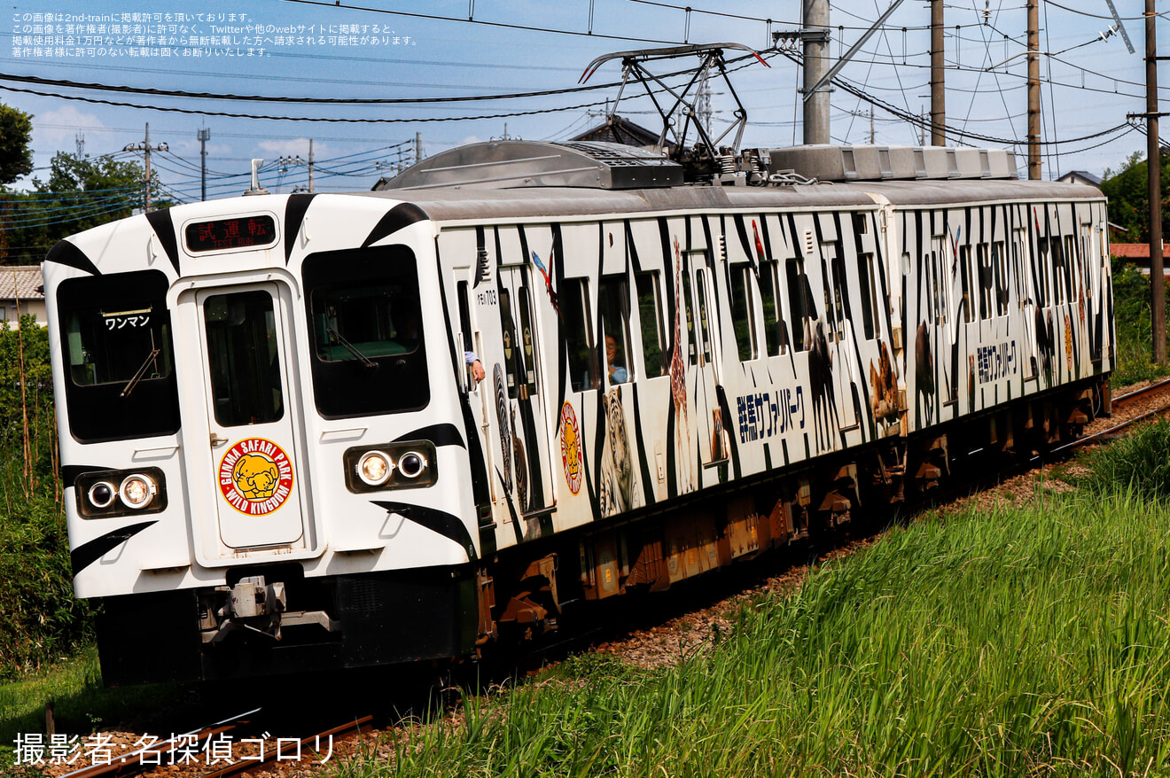 【上信】700形703Fが台車修繕後に試運転の拡大写真