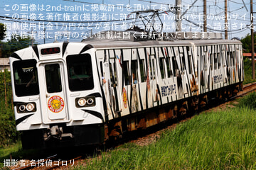 【上信】700形703Fが台車修繕後に試運転